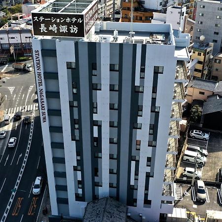 Station Hotel Nagasaki Suwa Exterior photo