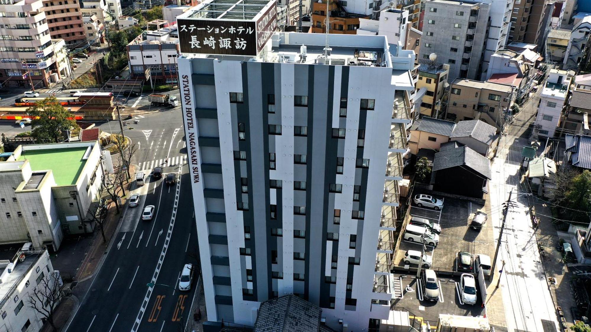 Station Hotel Nagasaki Suwa Exterior photo